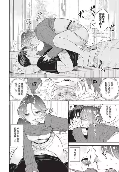 第124頁 封面 - HaSM.cc