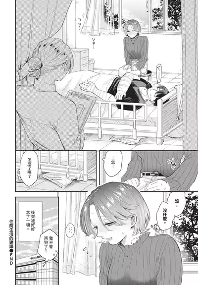 第136頁 封面 - HaSM.cc