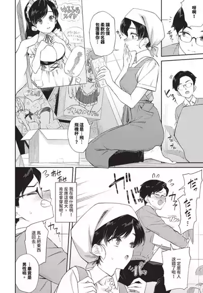 第140頁 封面 - HaSM.cc