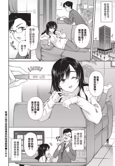 第156頁 封面 - HaSM.cc