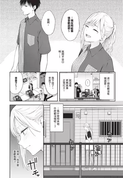 第16頁 封面 - HaSM.cc