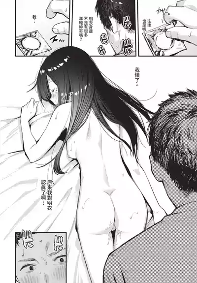 第180頁 封面 - HaSM.cc