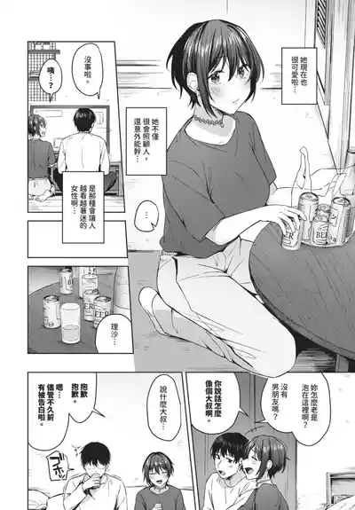 第192頁 封面 - HaSM.cc