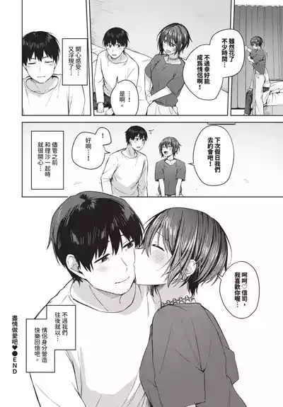 第212頁 封面 - HaSM.cc