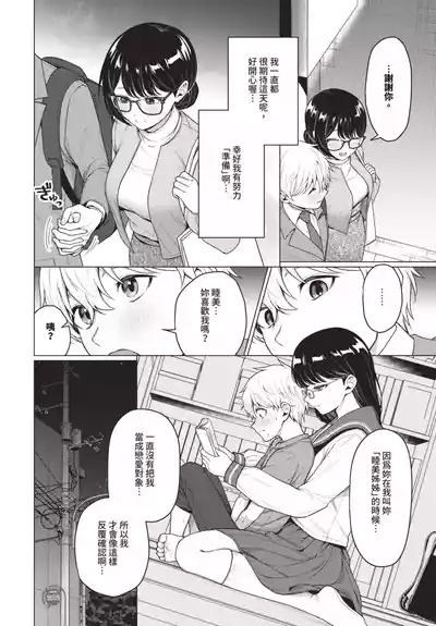 第216頁 封面 - HaSM.cc