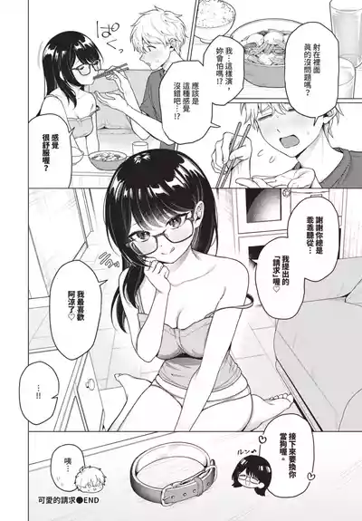第236頁 封面 - HaSM.cc