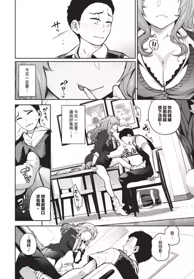 第240頁 封面 - HaSM.cc
