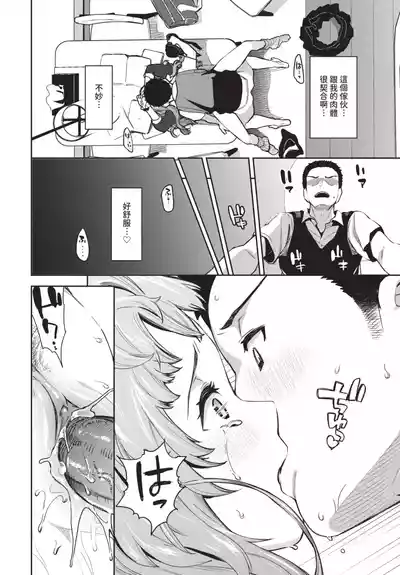 第248頁 封面 - HaSM.cc
