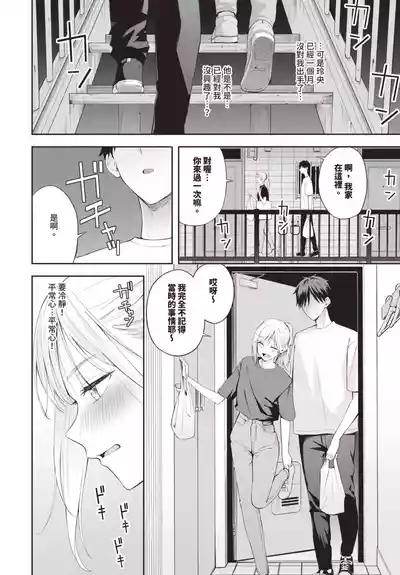 第24頁 封面 - HaSM.cc