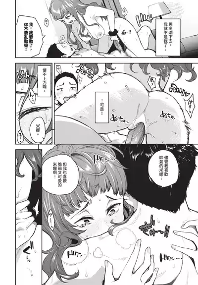 第252頁 封面 - HaSM.cc