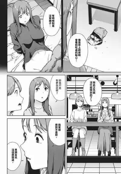 第288頁 封面 - HaSM.cc