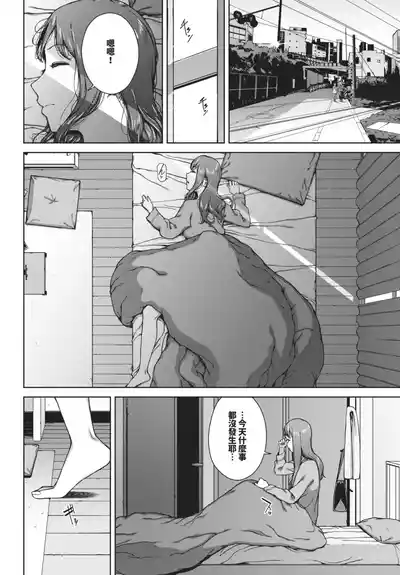 第296頁 封面 - HaSM.cc