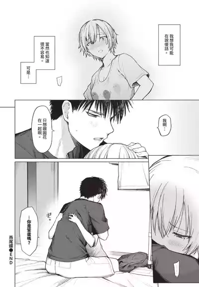 第368頁 封面 - HaSM.cc