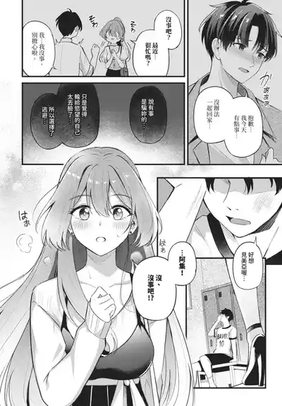 第376頁 封面 - HaSM.cc