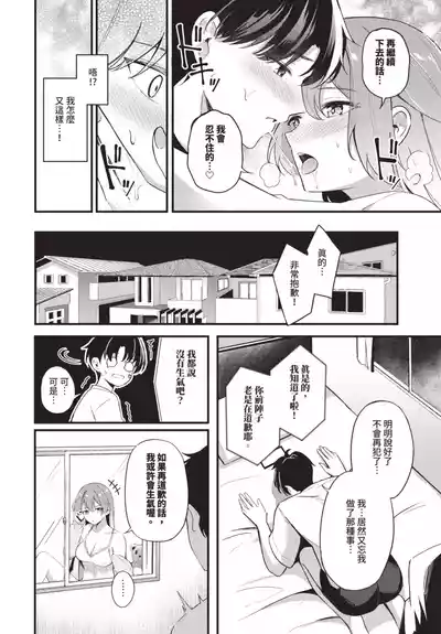 第380頁 封面 - HaSM.cc