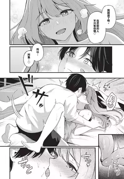 第384頁 封面 - HaSM.cc