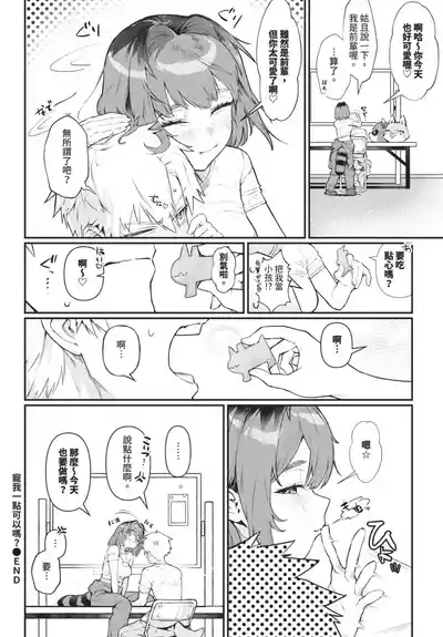 第420頁 封面 - HaSM.cc