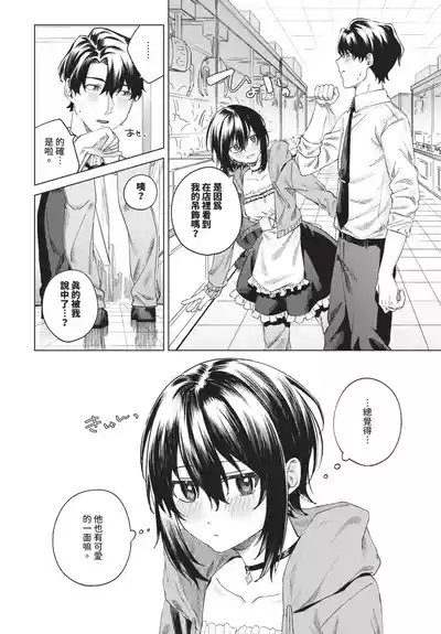 第428頁 封面 - HaSM.cc