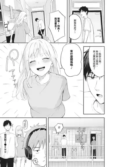 第44頁 封面 - HaSM.cc