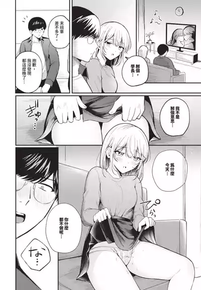 第456頁 封面 - HaSM.cc