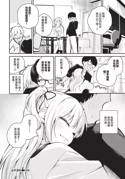 第492頁 封面 - HaSM.cc