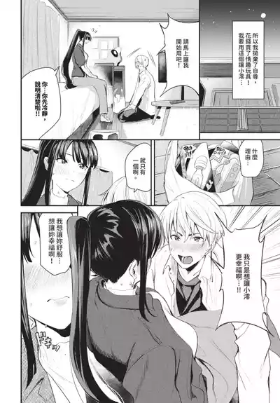 第496頁 封面 - HaSM.cc