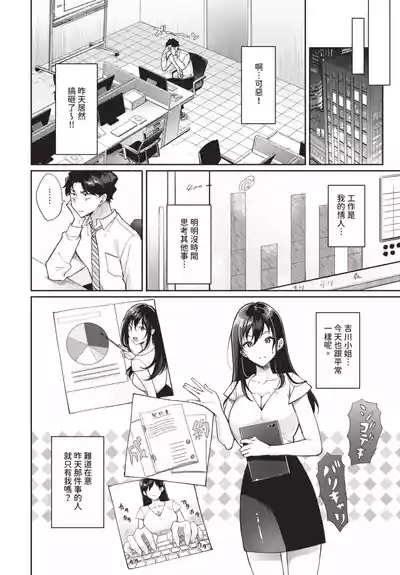 第520頁 封面 - HaSM.cc