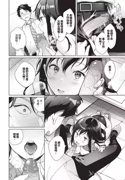 第524頁 封面 - HaSM.cc