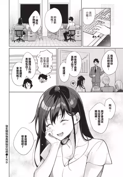 第540頁 封面 - HaSM.cc