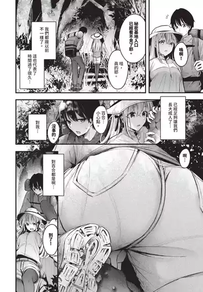 第72頁 封面 - HaSM.cc