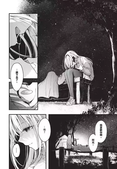 第76頁 封面 - HaSM.cc