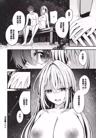 第92頁 封面 - HaSM.cc