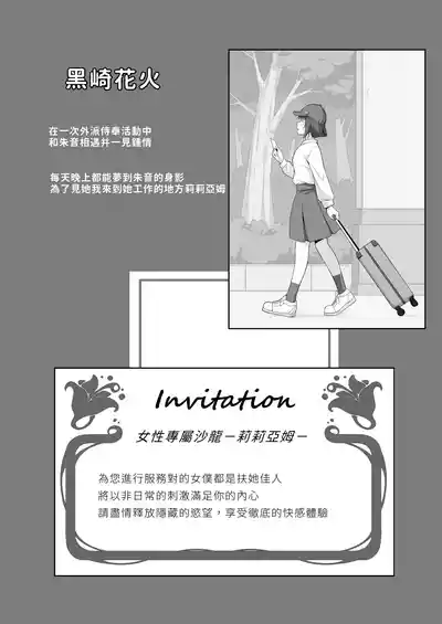 第4页 封面 - HaSM.cc