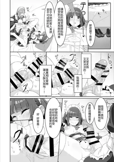 第12页 封面 - HaSM.cc
