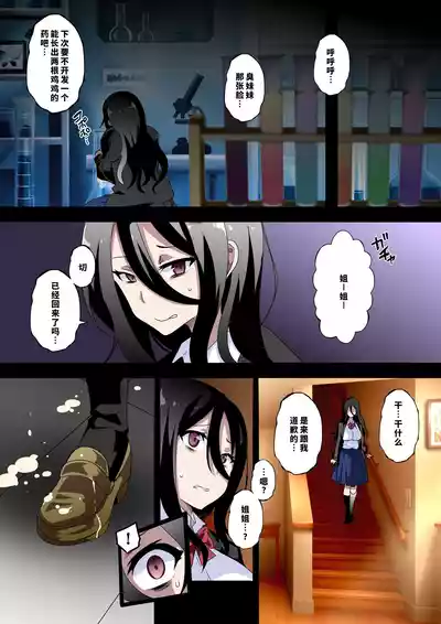 第28页 封面 - HaSM.cc