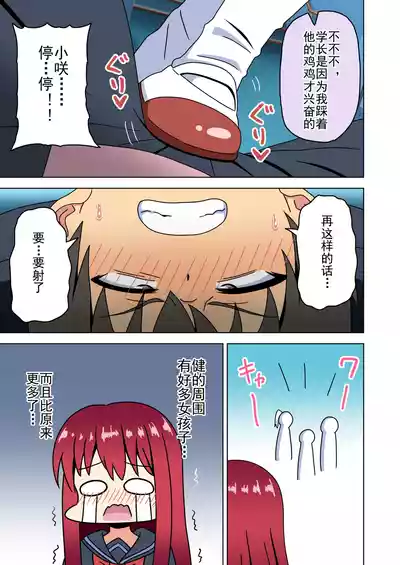 第268頁 封面 - HaSM.cc