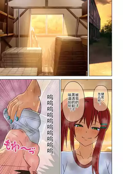 第412頁 封面 - HaSM.cc