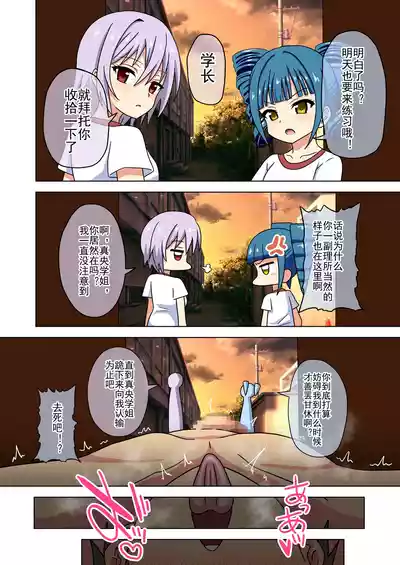 第488頁 封面 - HaSM.cc