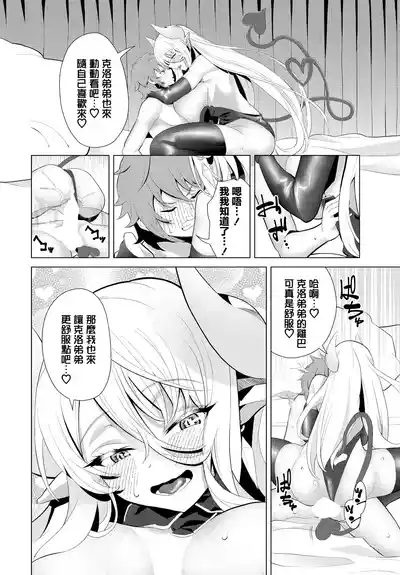 第16页 封面 - HaSM.cc