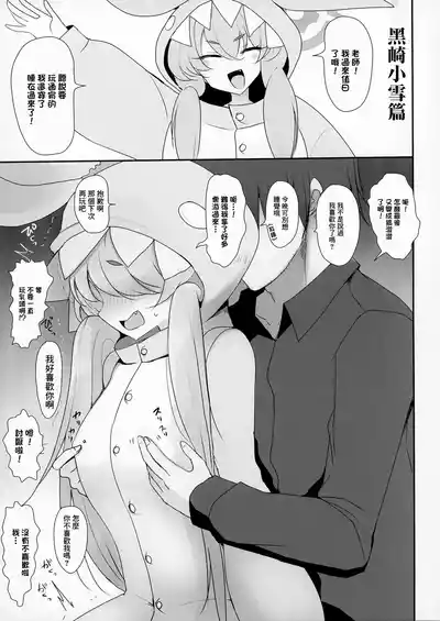 第12页 封面 - HaSM.cc
