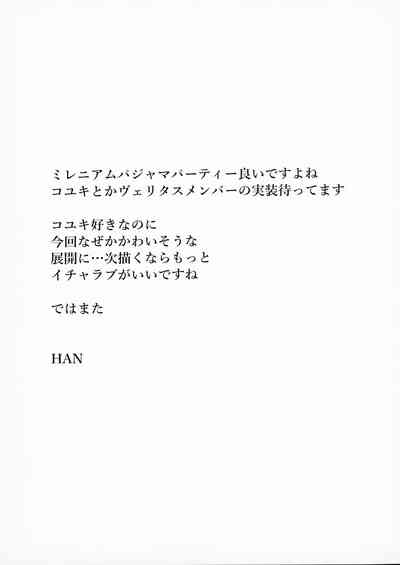 第16页 封面 - HaSM.cc