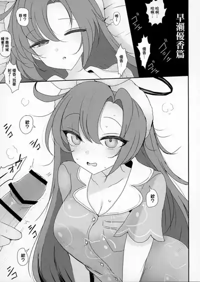第8页 封面 - HaSM.cc