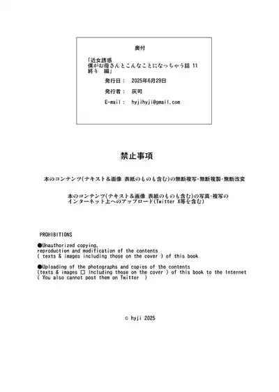 第76頁 封面 - HaSM.cc