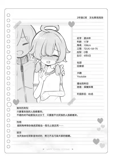 第116頁 封面 - HaSM.cc