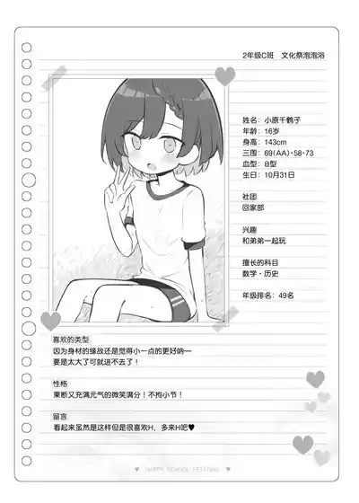 第128頁 封面 - HaSM.cc