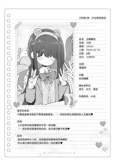 第140頁 封面 - HaSM.cc