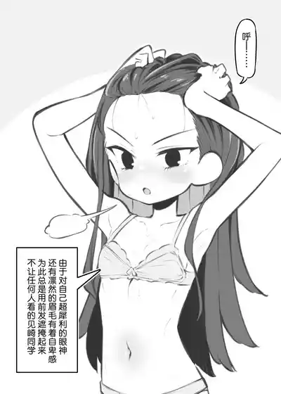 第144頁 封面 - HaSM.cc