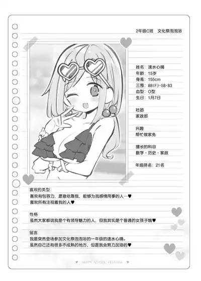 第152頁 封面 - HaSM.cc