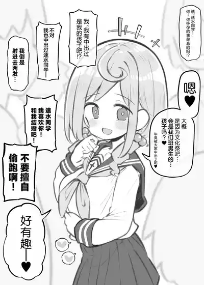 第156頁 封面 - HaSM.cc