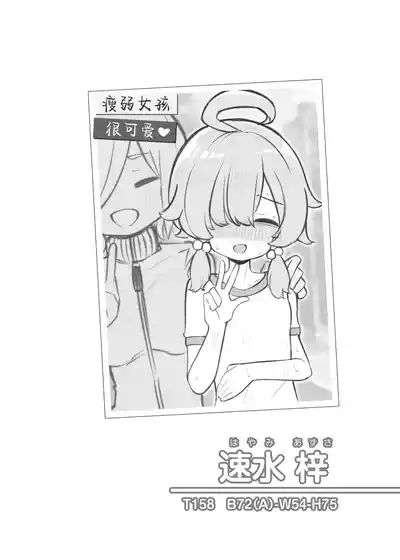 第16頁 封面 - HaSM.cc